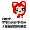 dewi slot 88 Liu Wan'er juga berkata: Lain kali Anda membangun ruang kesejahteraan, Anda tidak akan tahu tahun monyet dan bulan kuda!
